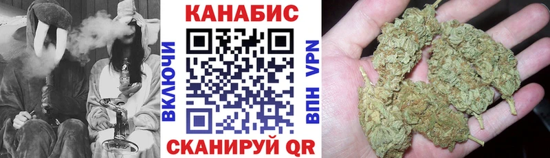 Сколько стоит Благовещенск Гашиш COCAIN Alpha-PVP Псилоцибиновые грибы Мефедрон МАРИХУАНА
