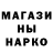 Codein напиток Lean (лин) HundKatzeMensch