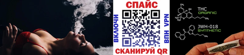 Бутират BDO  дарнет шоп  Благовещенск 