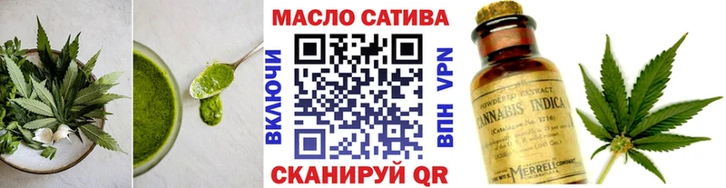 Cannafood марихуана  OMG tor  Благовещенск 