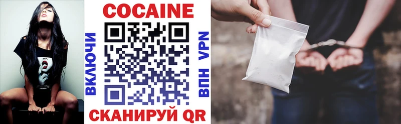 МЕГА   Благовещенск  COCAIN FishScale  где купить наркоту 