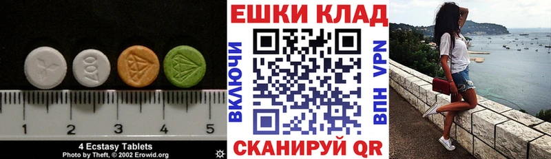 mega зеркало  Благовещенск  площадка наркотические препараты  Ecstasy 300 mg 