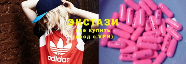 кристаллы Абинск