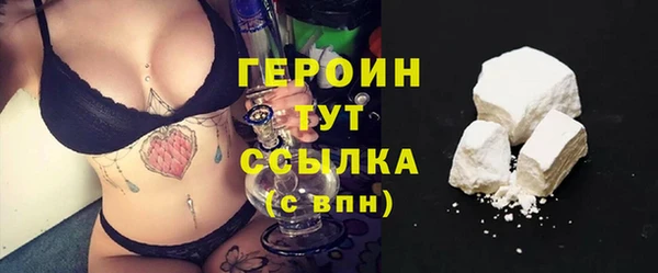 соль ск Абаза