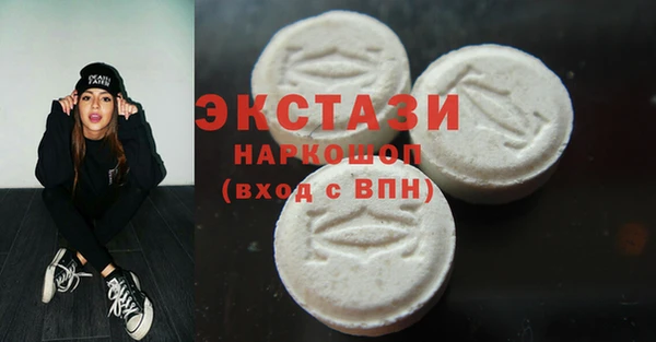 соль ск Абаза