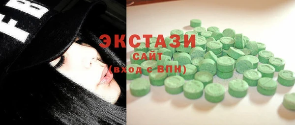 кристаллы Абинск