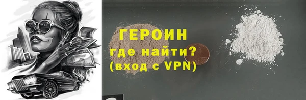 ГАЛЛЮЦИНОГЕННЫЕ ГРИБЫ Кинешма