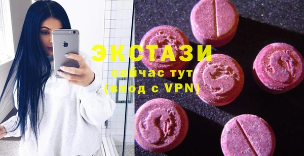 бутик Алексин