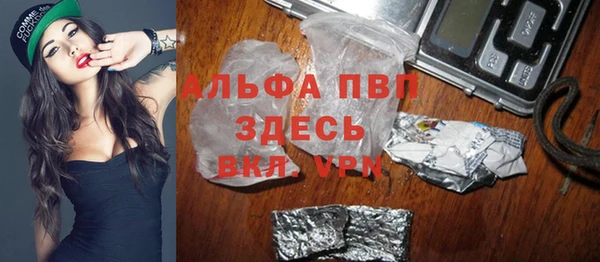 твердый Абдулино
