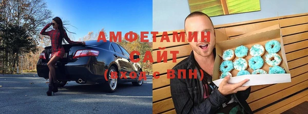 кристаллы Абинск
