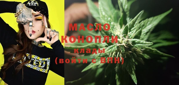 бутик Алексин