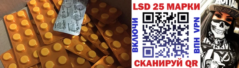 LSD-25 экстази кислота  продажа наркотиков  Благовещенск 