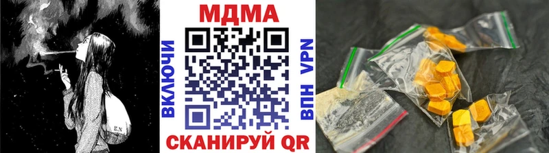 где купить наркоту  Благовещенск  MDMA crystal 