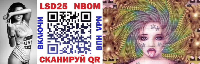 Марки NBOMe 1,8мг  hydra ссылки  Благовещенск 