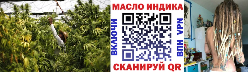 ТГК Wax  Благовещенск 